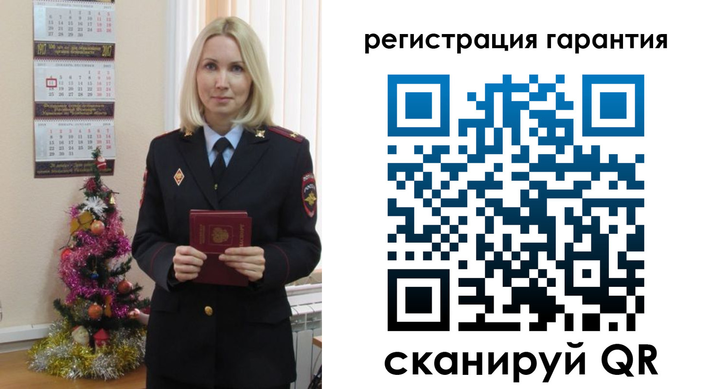 прописка штамп в Тутаеве