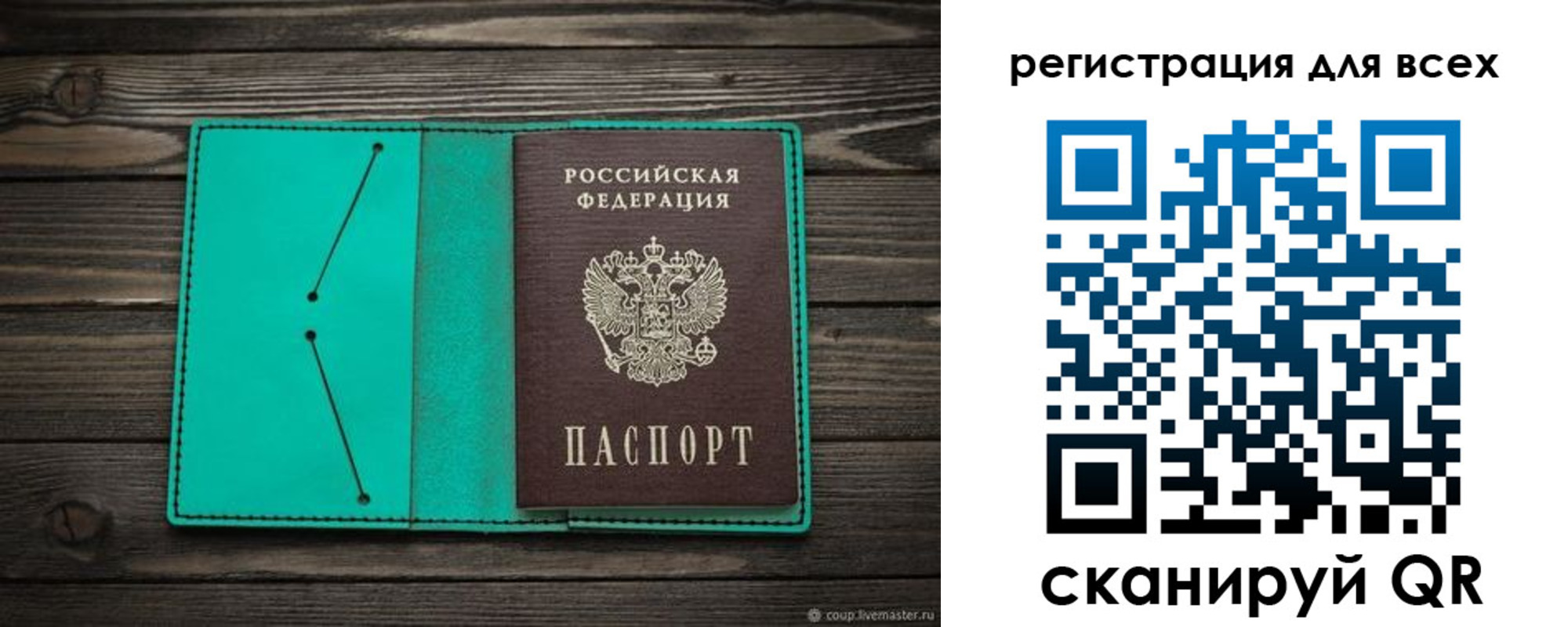 временная регистрация госуслуги в Тутаеве
