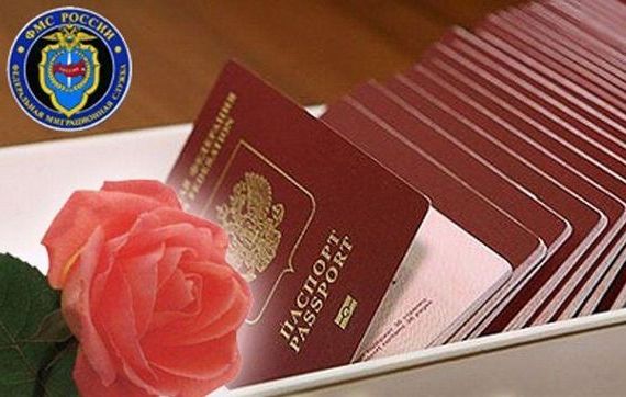 прописка в Тутаеве